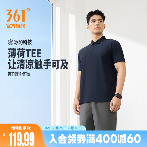 翻领短T恤
