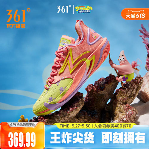 篮球专业鞋