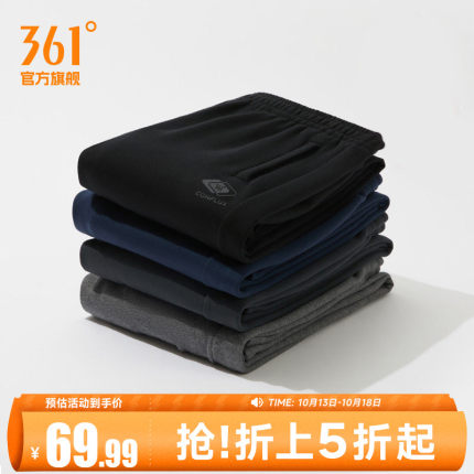 361运动裤男秋季收口脚口休闲裤直筒束脚针织长裤跑步卫裤男裤子