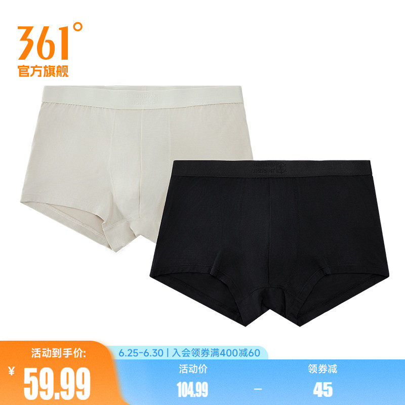 361°运动配件2026春季新款男两条装运动内裤