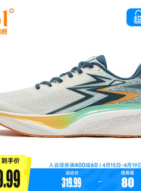 361疾风Q弹超 Ⅵ男鞋运动鞋2026春季新款网面透气跑鞋减震跑步鞋