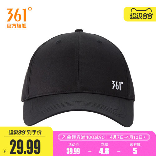 361°运动帽运动配件2026春季新款棒球帽防晒遮阳帽女鸭舌帽男