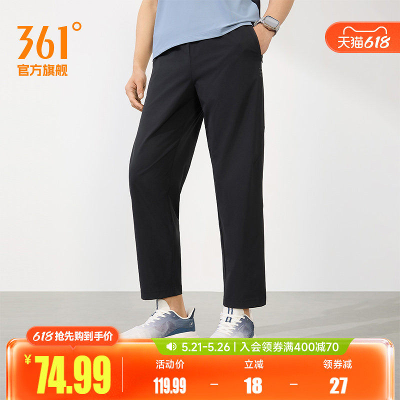 361梭织训练运动裤男裤子透气宽松快干直筒裤长裤休闲九分直筒裤
