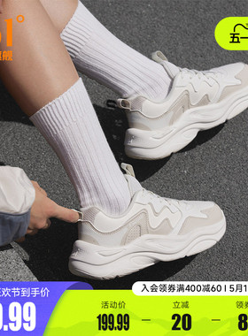 361运动鞋女2026新款夏季复古轻便老爹鞋防泼水防滑休闲女鞋鞋子