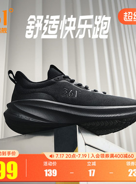 361男鞋运动鞋2026夏季网面透气轻便鞋子减震软底跑步鞋全黑跑鞋