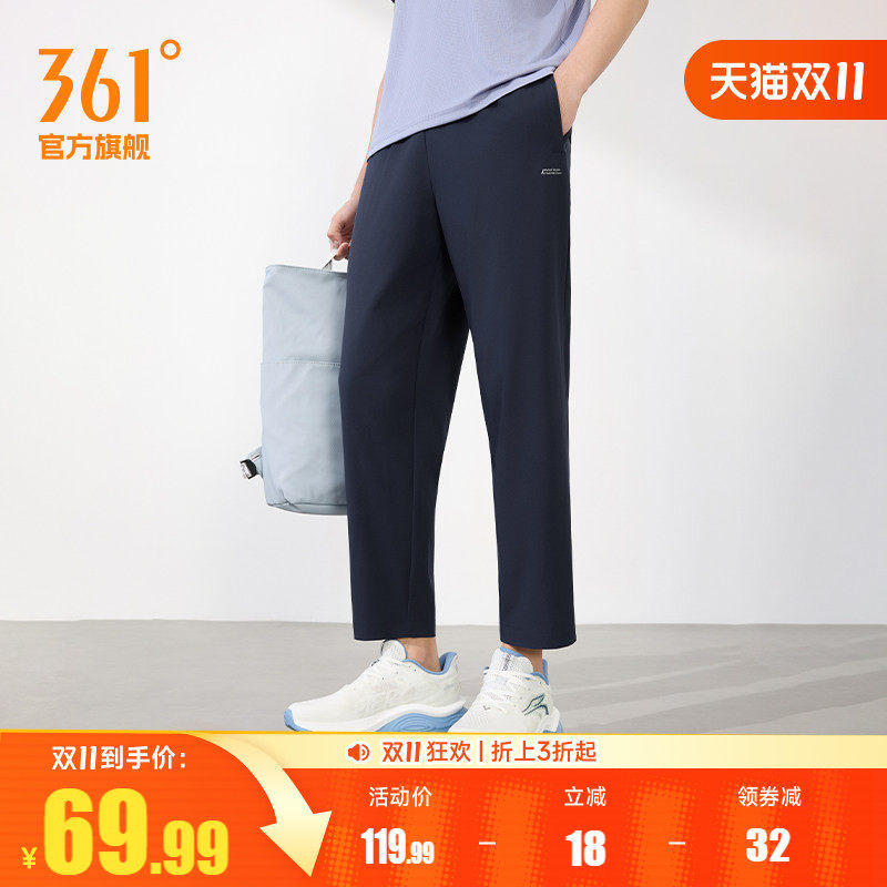 361运动裤男秋季轻薄运动九分裤男子梭织健身跑步裤透气舒适裤子