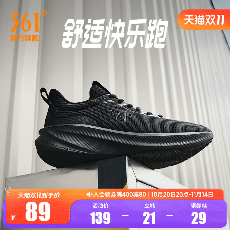 361男鞋运动鞋2025秋冬皮面防水跑步鞋网面透气轻便鞋子减震跑鞋