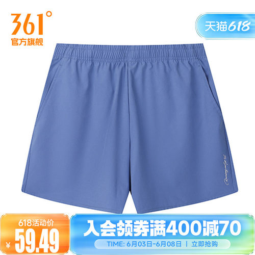 运动短裤