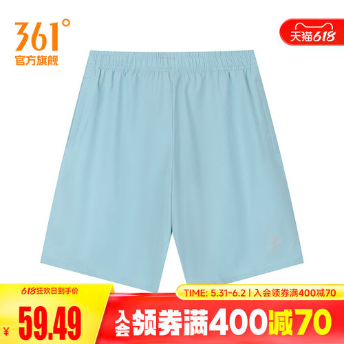 运动短裤