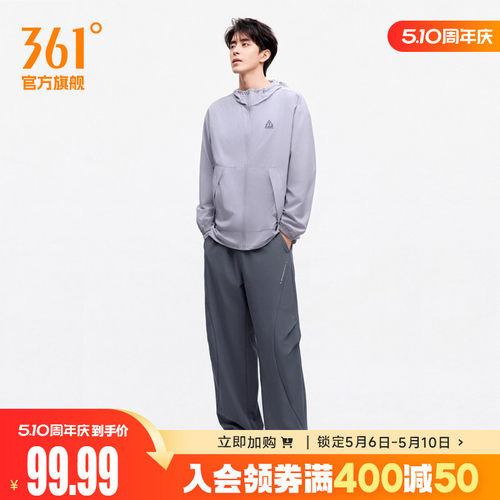 敖瑞鹏同款361伞兵裤运动裤男2026年春季男宽松透气休闲运动长裤 - 封面