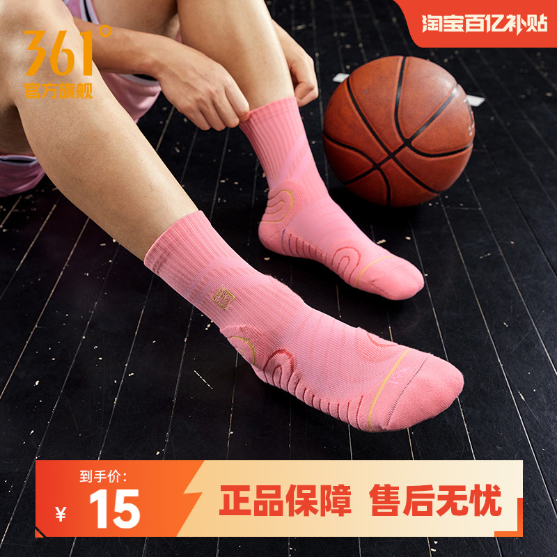 361BIG3篮球袜2024冬季吸汗专业篮球长袜男跑步运动袜精英训练袜