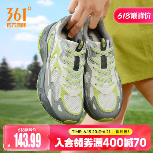 溯风361男经典复古休闲运动鞋