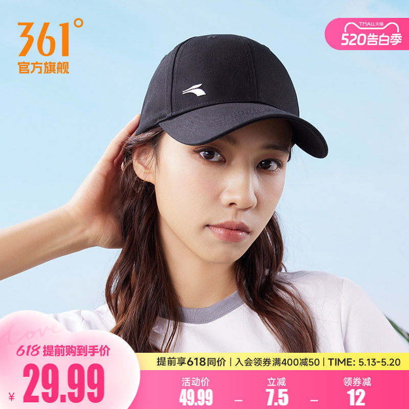 361帽子2023年夏季新款棒球帽户外运动防紫外线遮阳帽百搭鸭舌