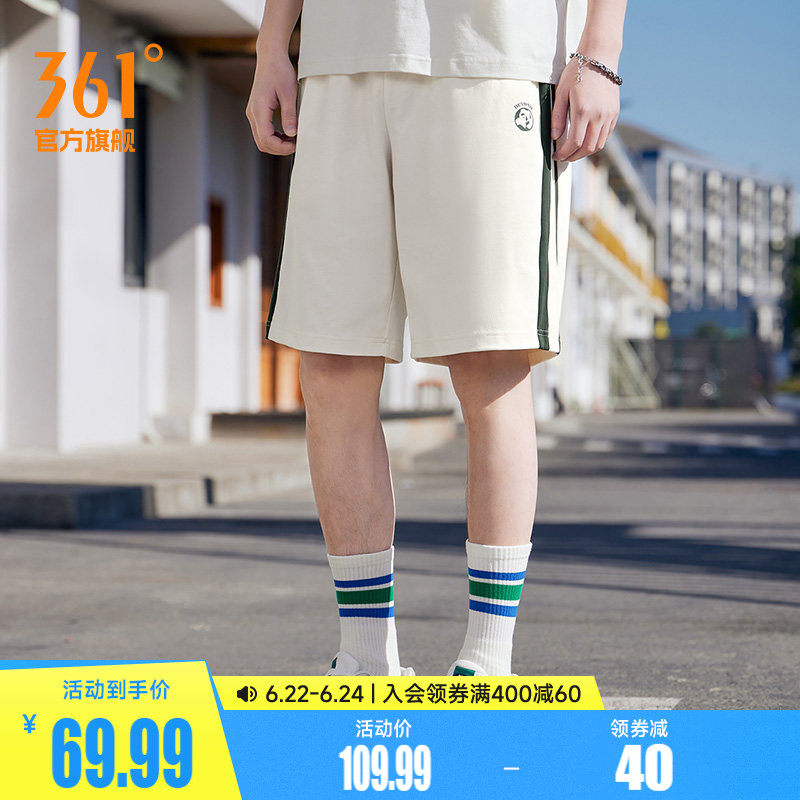 361运动裤男2026夏季宽松透气针织五分裤男休闲百搭休闲短裤子男