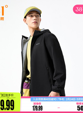 361运动风衣男2025秋冬新款运动夹克男士户外登山徒步防风上衣