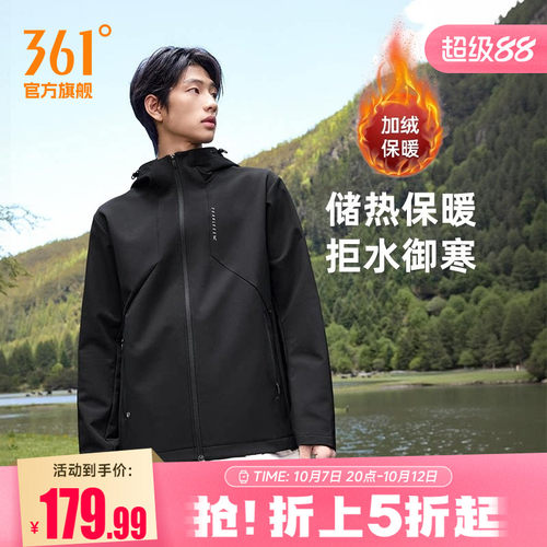 梭织外套