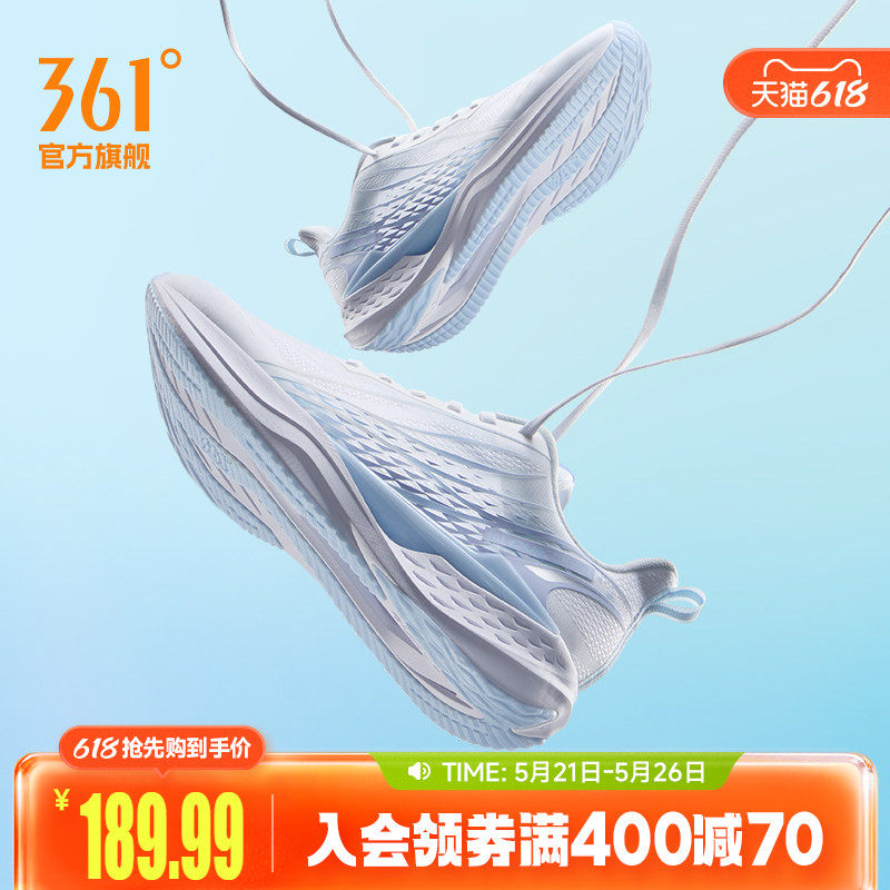 361飞鱼4.0男鞋跑步鞋夏季新款网面透气薄款运动鞋轻质减震跑鞋