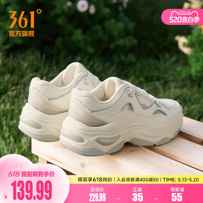 361运动鞋女2025秋季薄款网面透气厚底增高老爹鞋休闲鞋鞋子女鞋