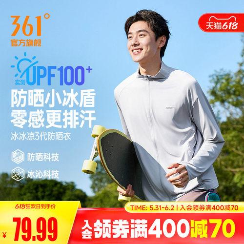 针织外套