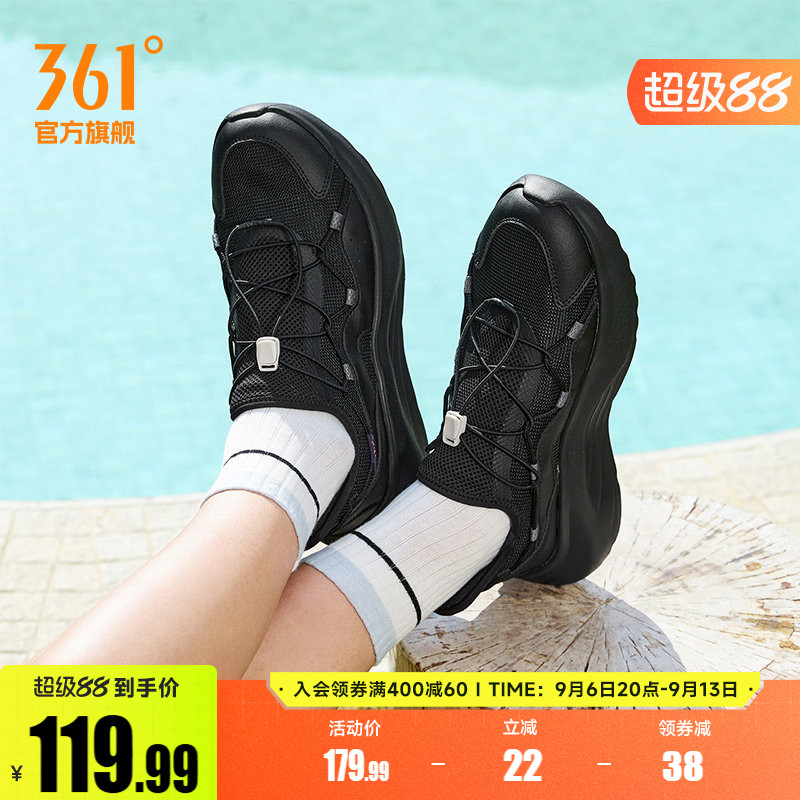 361运动鞋男鞋夏季易脱一脚蹬网面透气老爹鞋轻便休闲鞋鞋子男