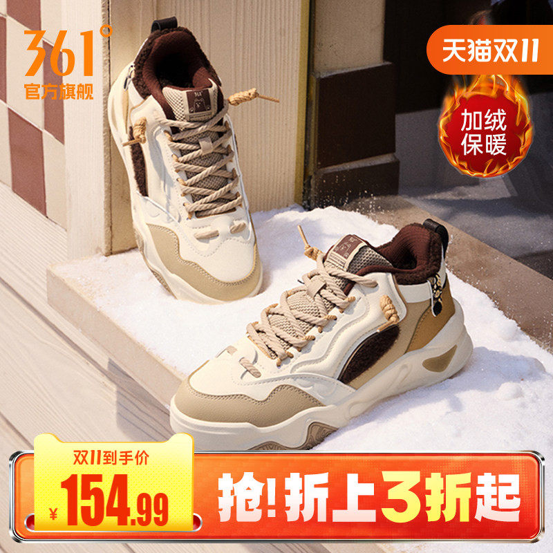 361加绒女鞋运动鞋2026冬季新款加毛鞋休闲鞋大棉鞋高帮板鞋女款
