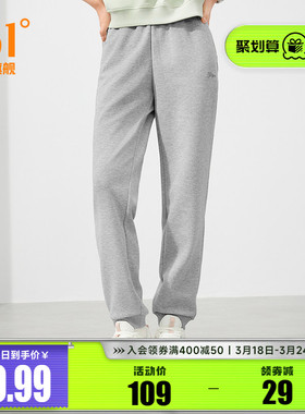 361运动裤卫裤女2026年春季宽松针织长裤束脚休闲裤健身跑步裤子