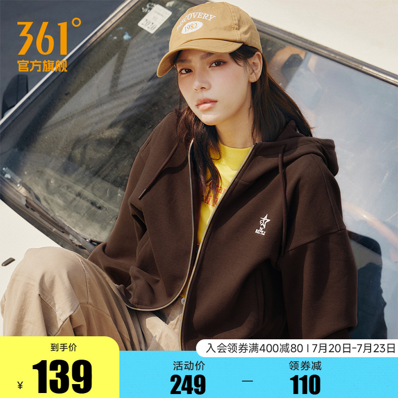 361女连帽开衫卫衣运动外套上衣