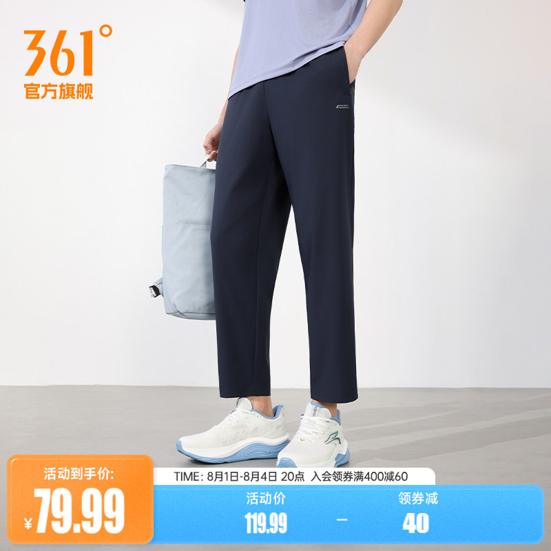 361运动裤男夏季轻薄运动九分裤男子梭织健身跑步裤透气舒适裤子