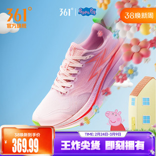 361飞燃4MIX跑步鞋新款专业竞速训练鞋减震回弹跑鞋运动鞋男女鞋