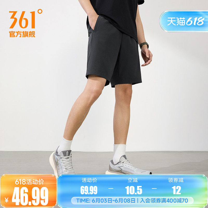 361运动短裤男五分裤速干健身跑步梭织裤男士冰丝透气宽松休闲裤