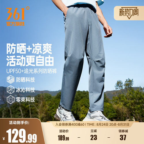 运动长裤