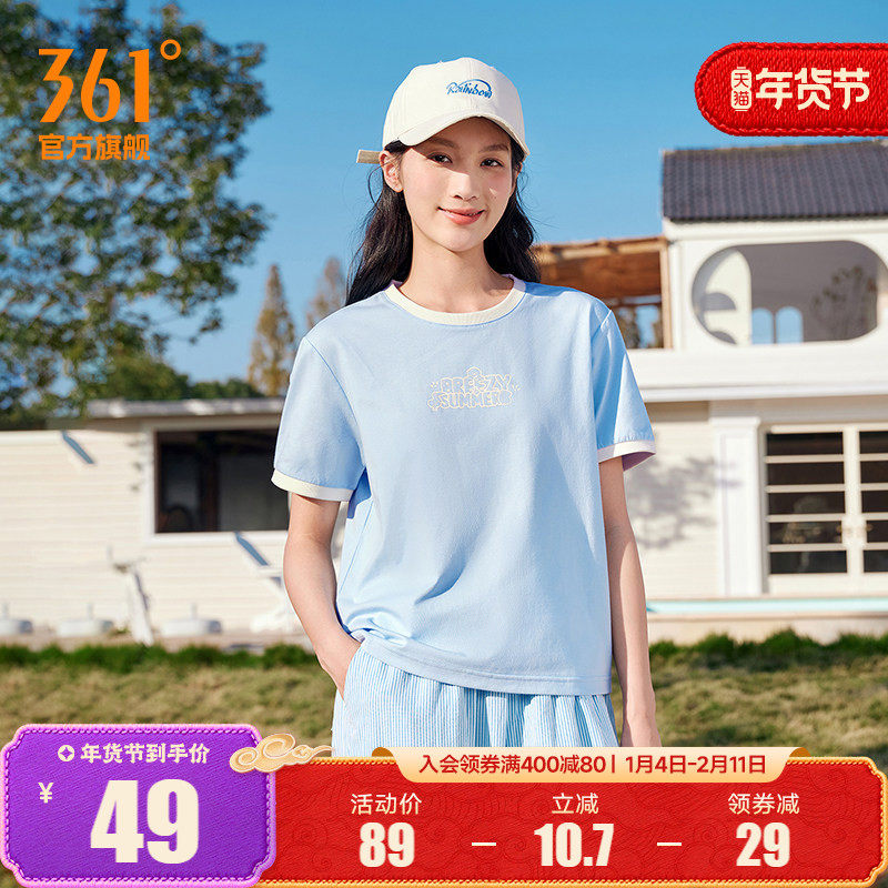 361运动T恤女2025夏季速干透气新款健身跑步女装圆领简约纯色短袖,运动服/休闲服装,运动T恤,淘宝优惠券,粉丝福利购,淘宝优惠卷