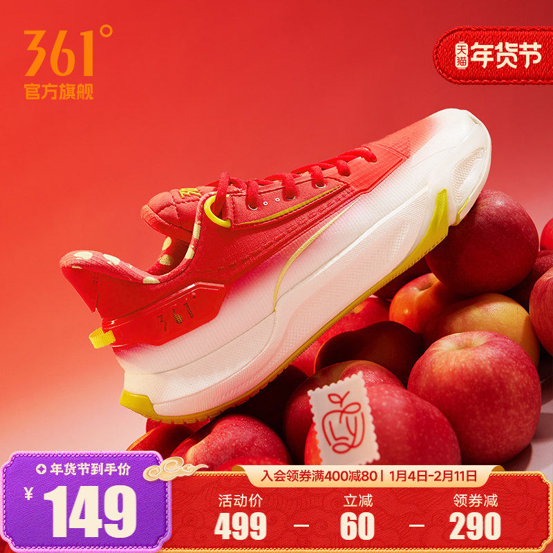 缘启1篮球鞋361男鞋运动鞋2025冬季男实战耐磨训练粉色低帮球鞋