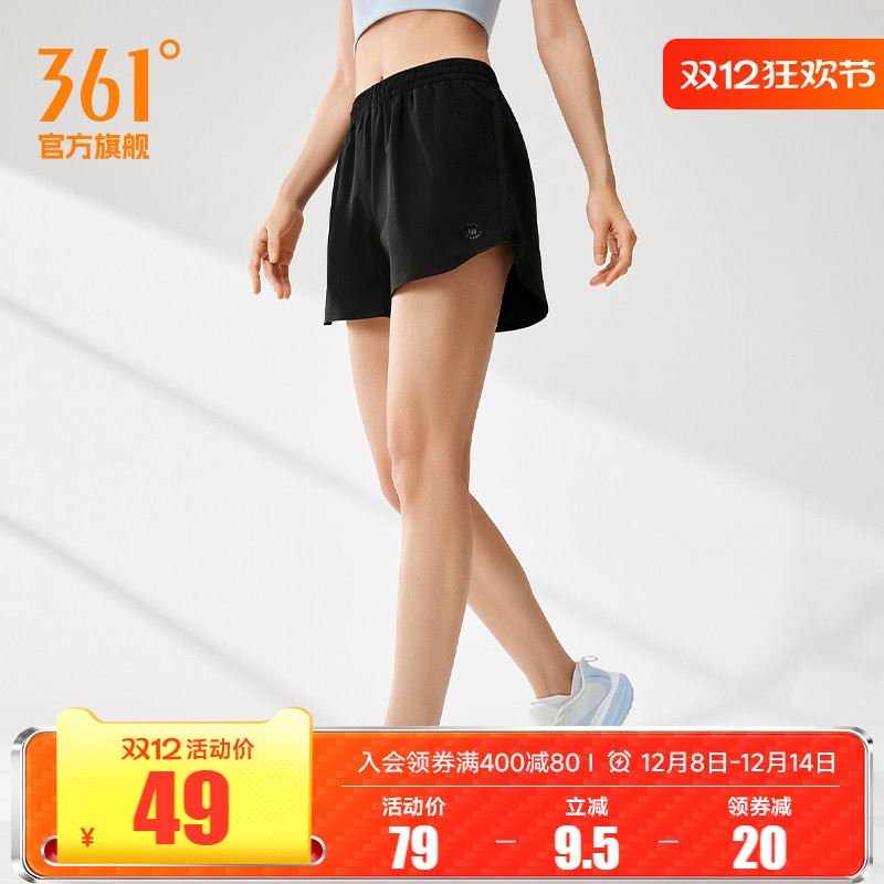 361梭织弹力吸湿排汗运动短裤女