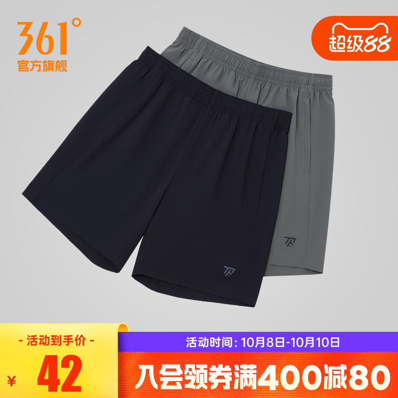 361运动短裤男2025夏季健身跑步透气速干五分裤宽松休闲短裤男裤