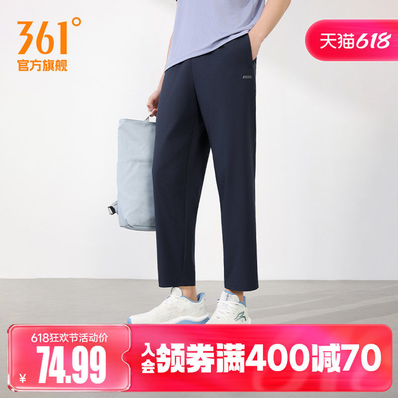361运动裤男2026春季运动九分裤男子梭织健身跑步裤透气舒适裤子