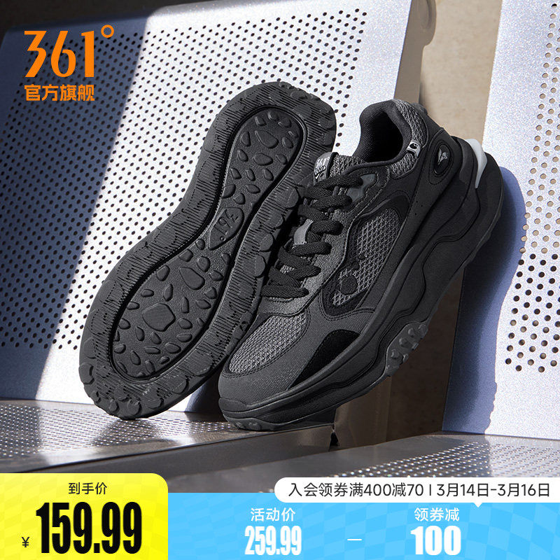 桃酥361运动鞋男2026新款春季网面休闲鞋时尚潮流复古男鞋鞋子