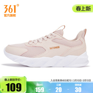 361度女鞋运动鞋2026年春季新款网面透气轻便跑鞋软底跑步鞋女士