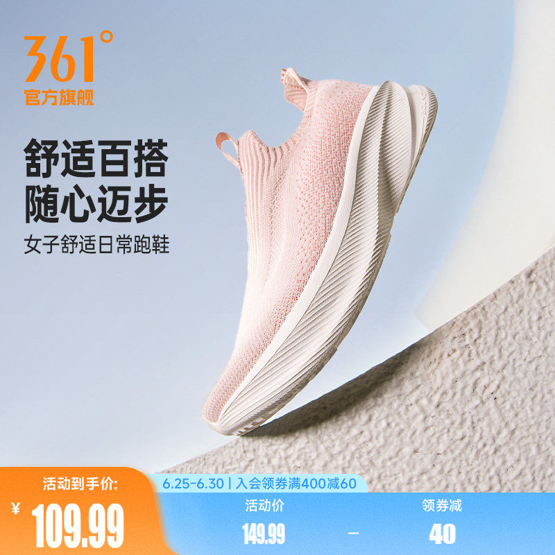 361女鞋运动鞋夏季新款网面透气轻便一脚蹬懒人鞋软底跑鞋健步鞋