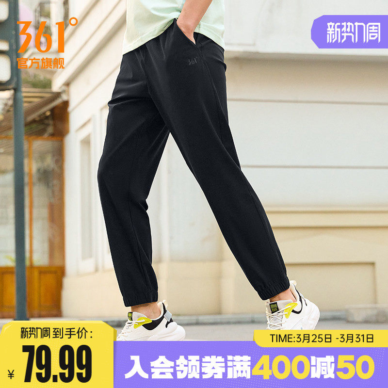 361运动裤男2026夏季新款冰丝宽松直筒休闲裤跑步健身裤裤子男
