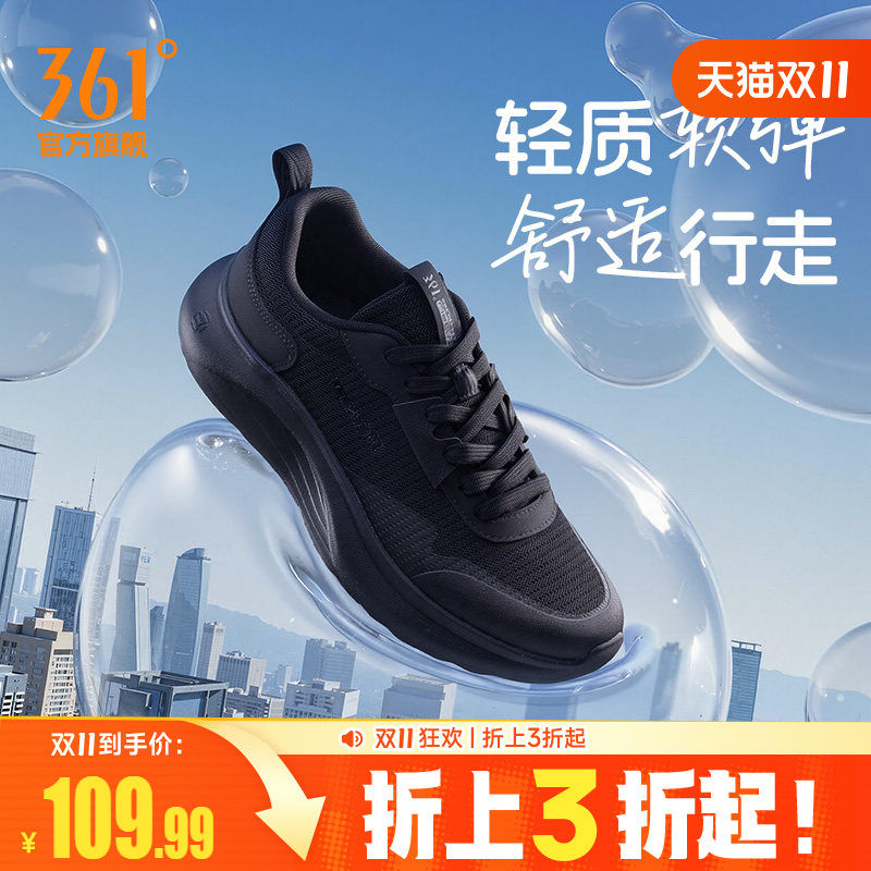 361秋季男鞋网面透气除臭软底运动鞋休闲鞋鞋子轻便跑鞋豆腐鞋男
