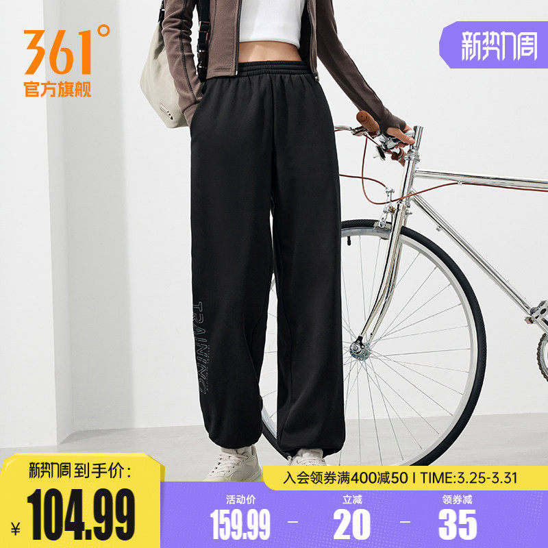 361运动裤长裤女2026春季黑色健身裤休闲跑步收口卫裤束脚裤