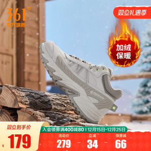 燎原361运动鞋男鞋冬季加绒保暖大棉鞋户外防水防滑休闲老爹鞋子