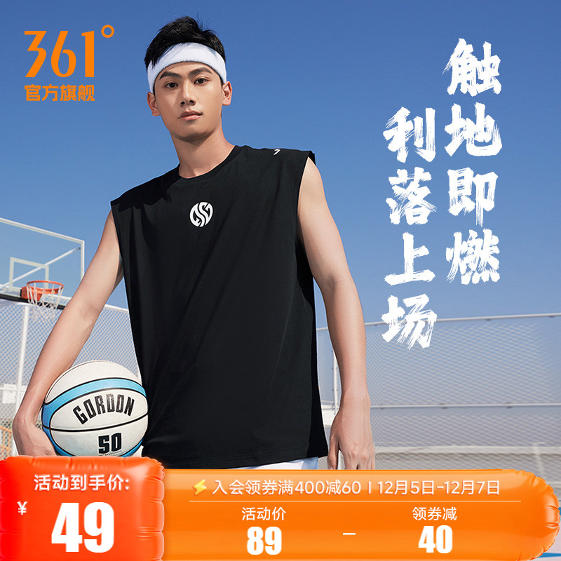 361运动t恤男运动背心