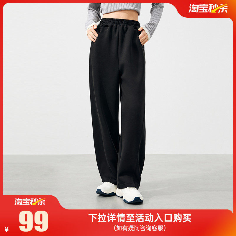 361运动裤2025秋冬女子弯刀裤宽松针织长裤直筒休闲裤遮肚运动裤