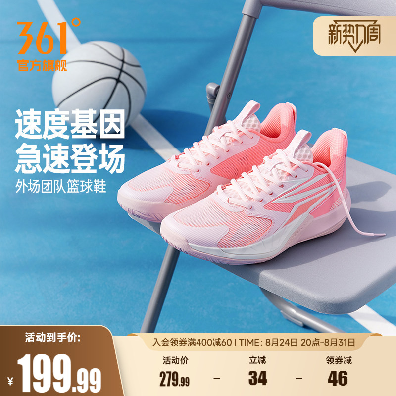 BIG3 team 4.0篮球鞋361男鞋运动鞋2026夏季实战防滑耐磨男球鞋图片
