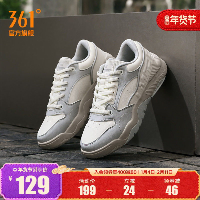 361型燃5女鞋运动鞋2025秋冬新款休闲鞋革面厚底增高鞋子板鞋女款,运动鞋new,板鞋,淘宝优惠券,粉丝福利购,淘宝优惠卷