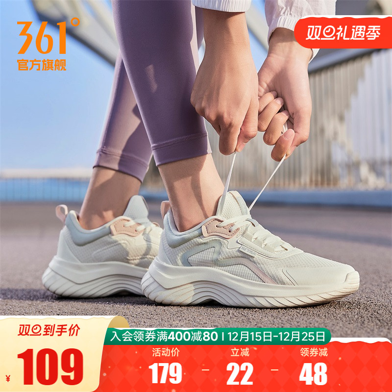 361女鞋运动鞋2025冬季新款皮面跑步鞋网面轻便跑鞋软底跳绳鞋女