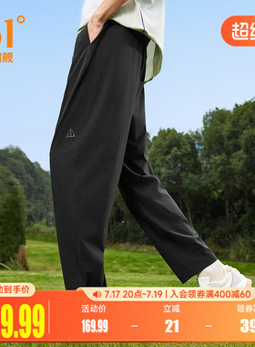 361防晒裤男夏季凉感长裤宽松透气休闲裤运动裤子男