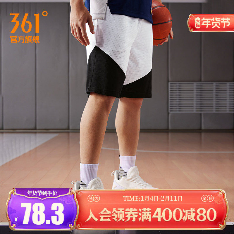361篮球裤男2025夏季宽松透气短裤针织运动裤速干球裤直筒短裤